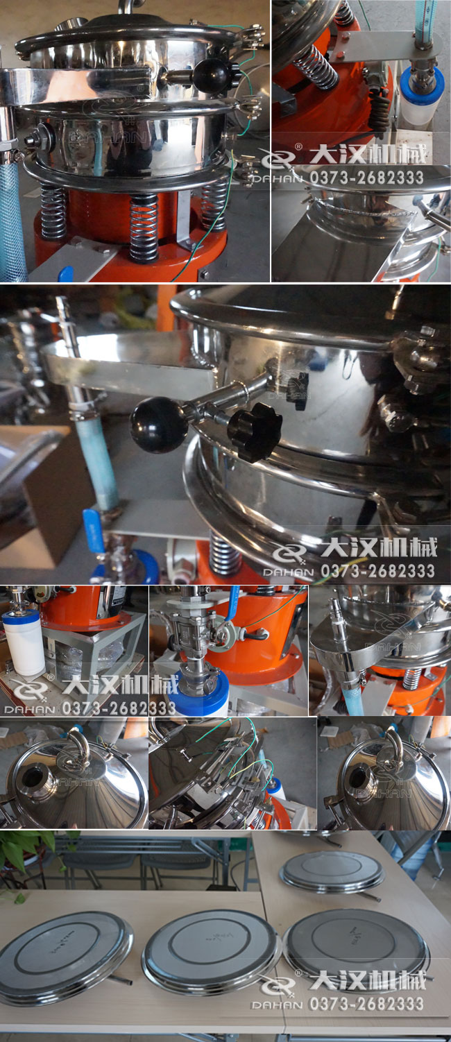 超聲波氣體保護篩分機 超聲波氣體保護篩分機