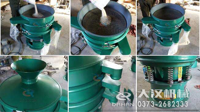 蕎麥粉振動篩分機應用現場 蕎麥粉振動篩分機應用現場