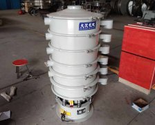 粉末篩分機生產廠家